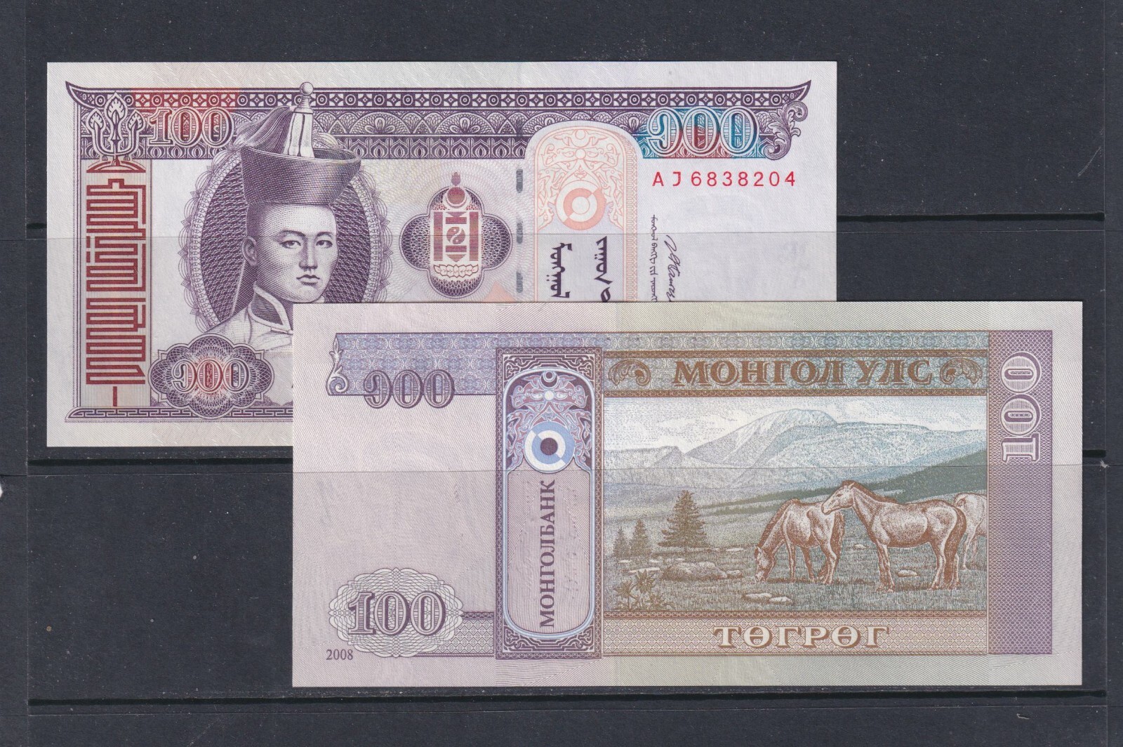 5 Worldwide aUNC/UNC Banknotes - Countries as Shown (41)