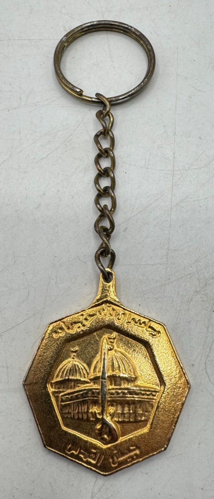 Saddam Iraqi Pendant Key Chain Fob Insignia Al Qudus Jerusalem Army Service