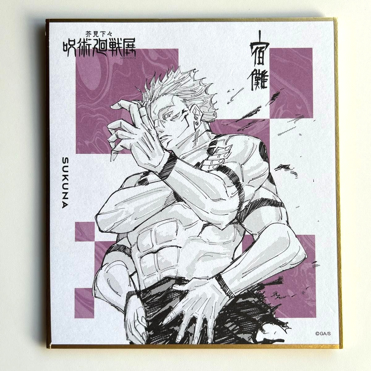 Jujutsu Kaisen Exhibition Ryomen Sukuna shikishi colored paper Gege Akutami