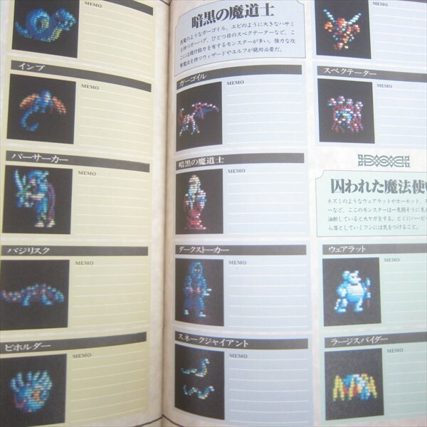 SORCERIAN Note Book Booklet Guide PC 1988 Japan Ltd