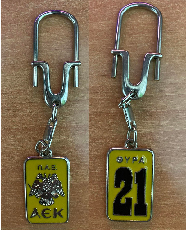 Greece. AEK Athens F.C. GATE 21 Old Vintage Keychain Keyring Football Team
