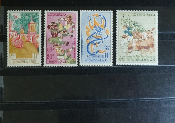 Laos set #C39-42 MNH stamps