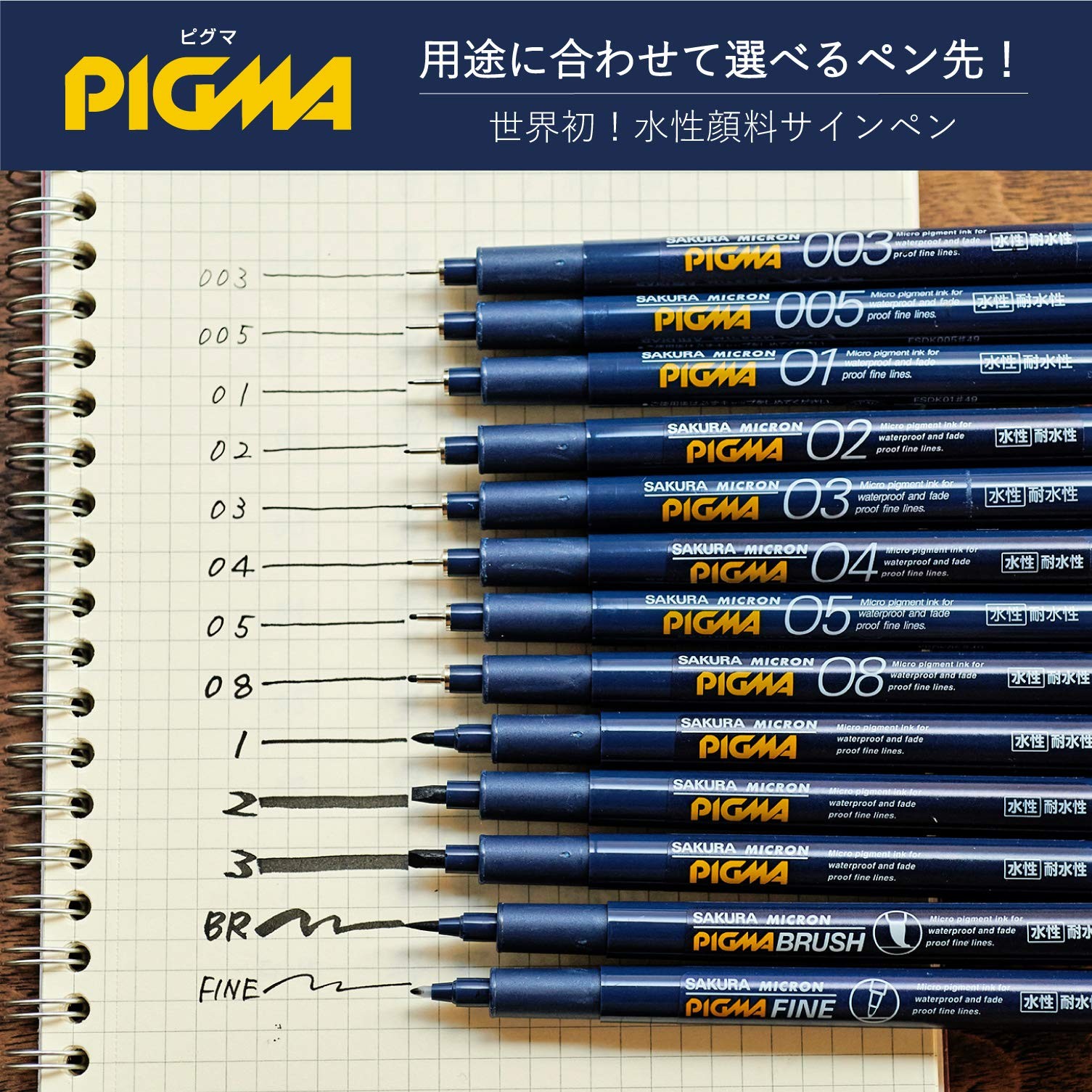Pigma Holder Crimson Red HL-SDK#19