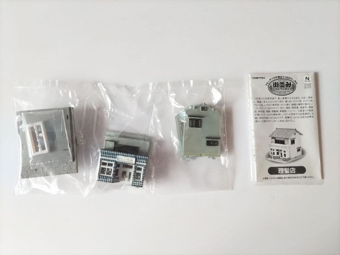 TOMYTEC Street Scenery Collection 1 Barber Shop N Gauge Diorama Miniature
