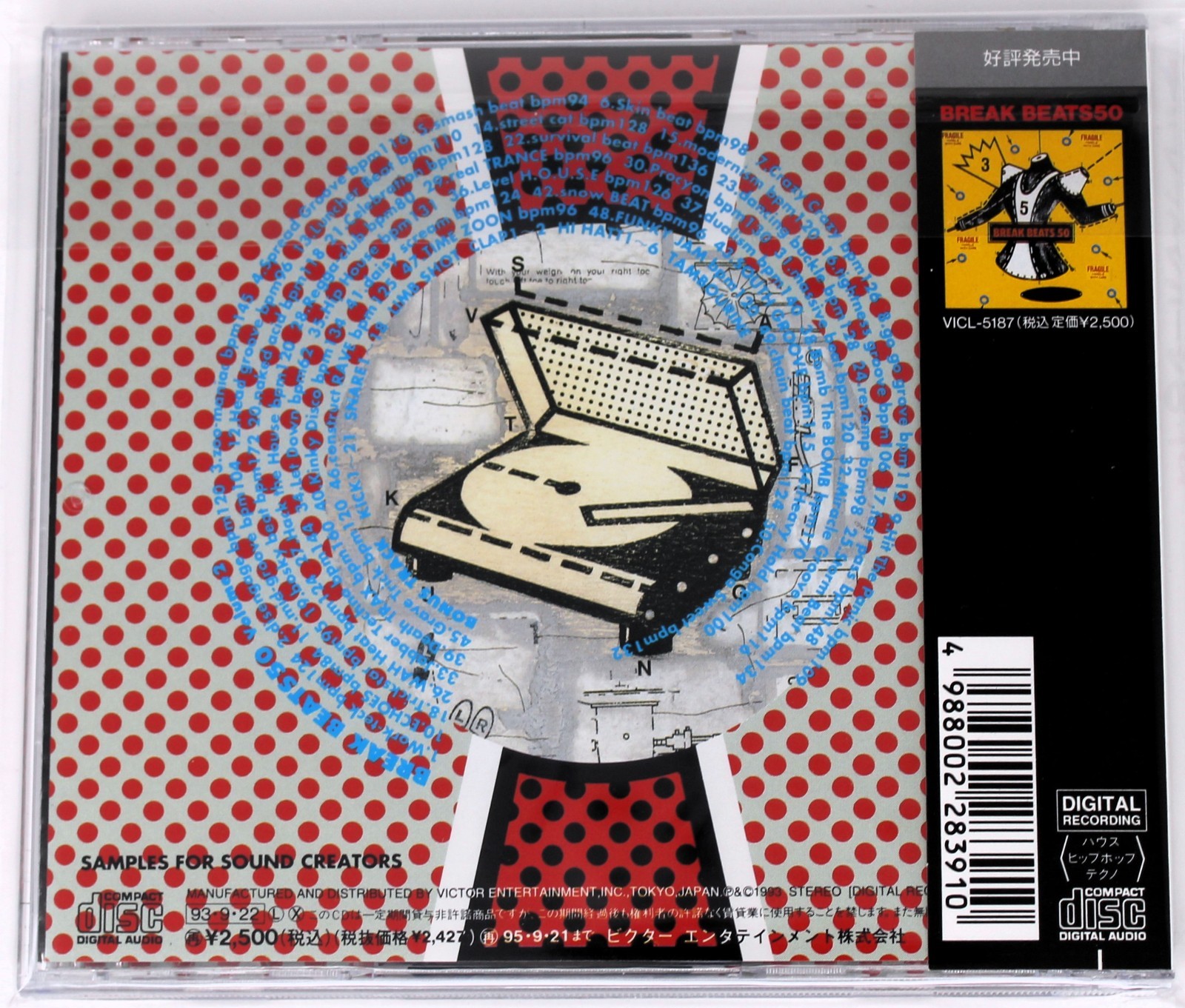 Victor Musical Industries Break Beats 50 Vol 2 Sample/Sound Library/Sampling CD