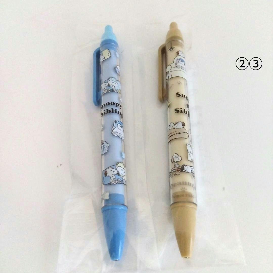 Snoopy Peanuts Brothers Stationery Set 10 Items
