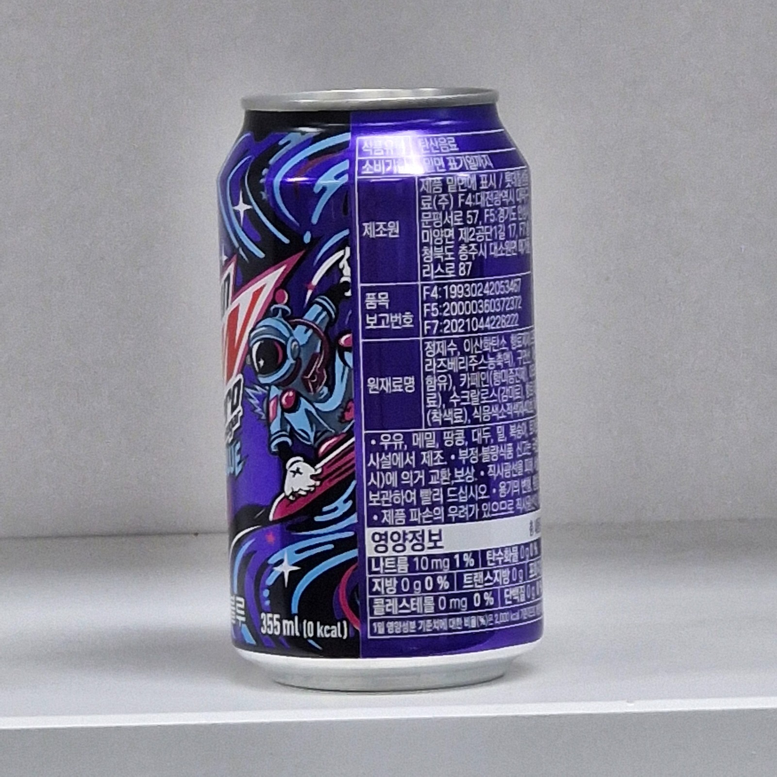 Mountain Dew ZERO BLUE Can Empty 355ml.