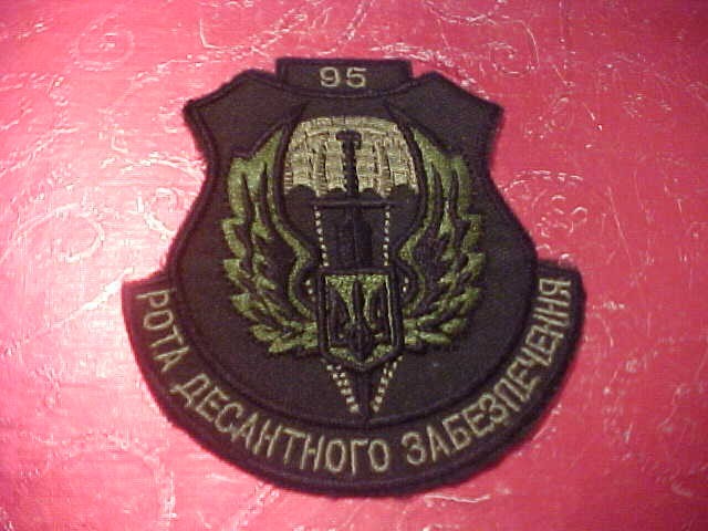 UKRAINIAN  MILITARY PATCH CURRENT ISSUE # 3