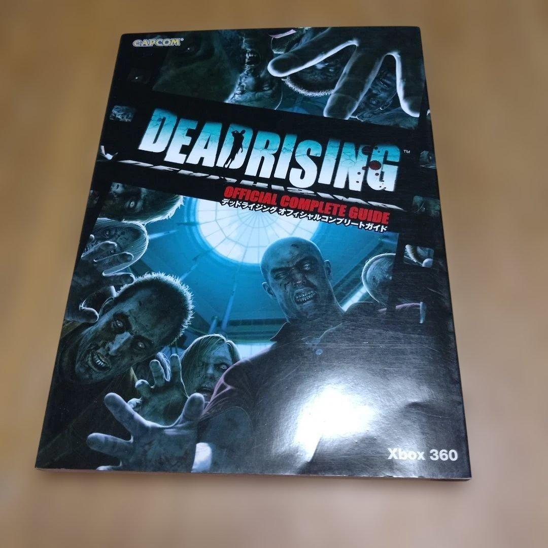 Strategy Guide Dead Rising Official Complete Xbox360 First Edition