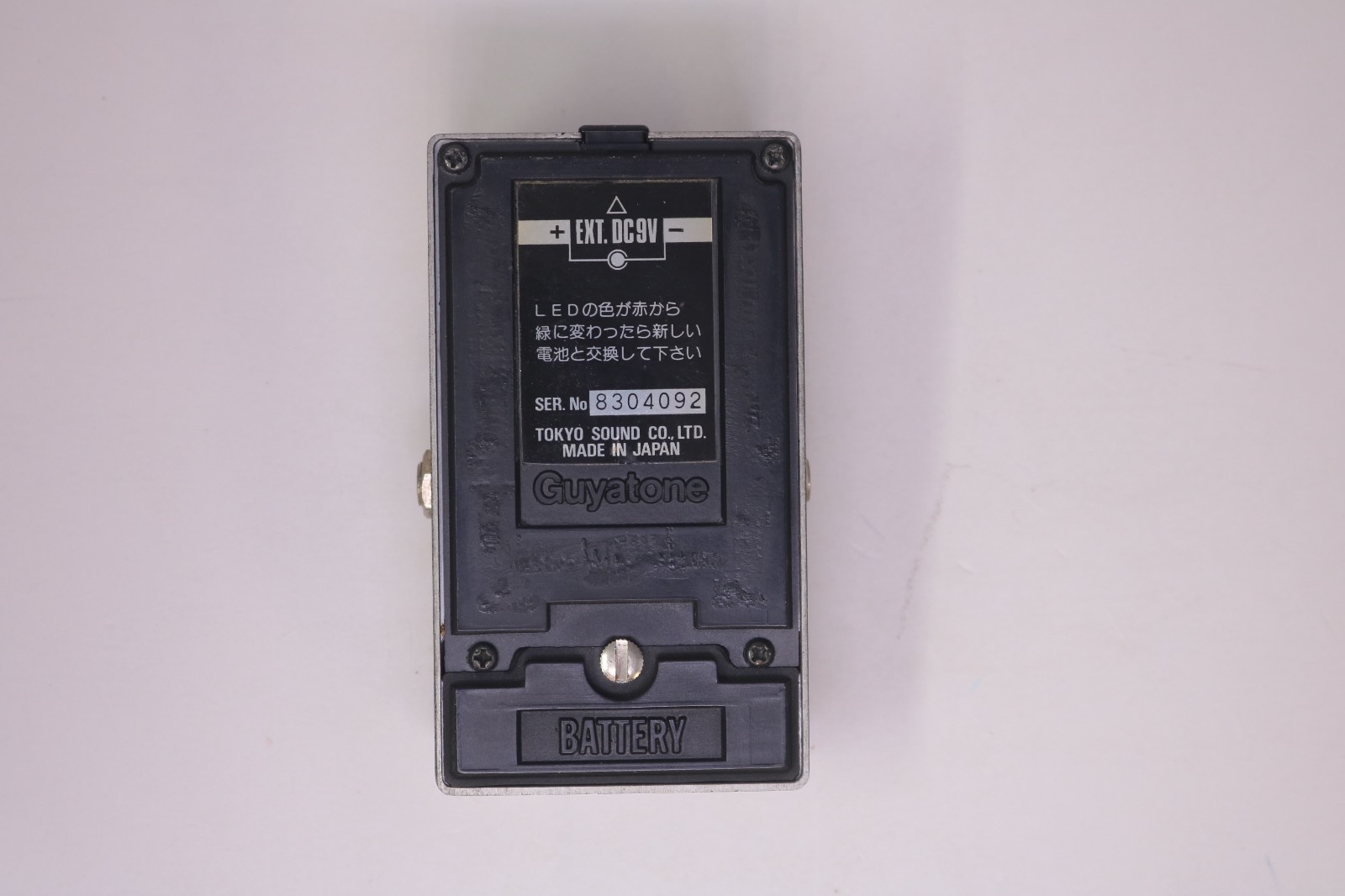 Guyatone PS-010 Compression Sustainer pedal