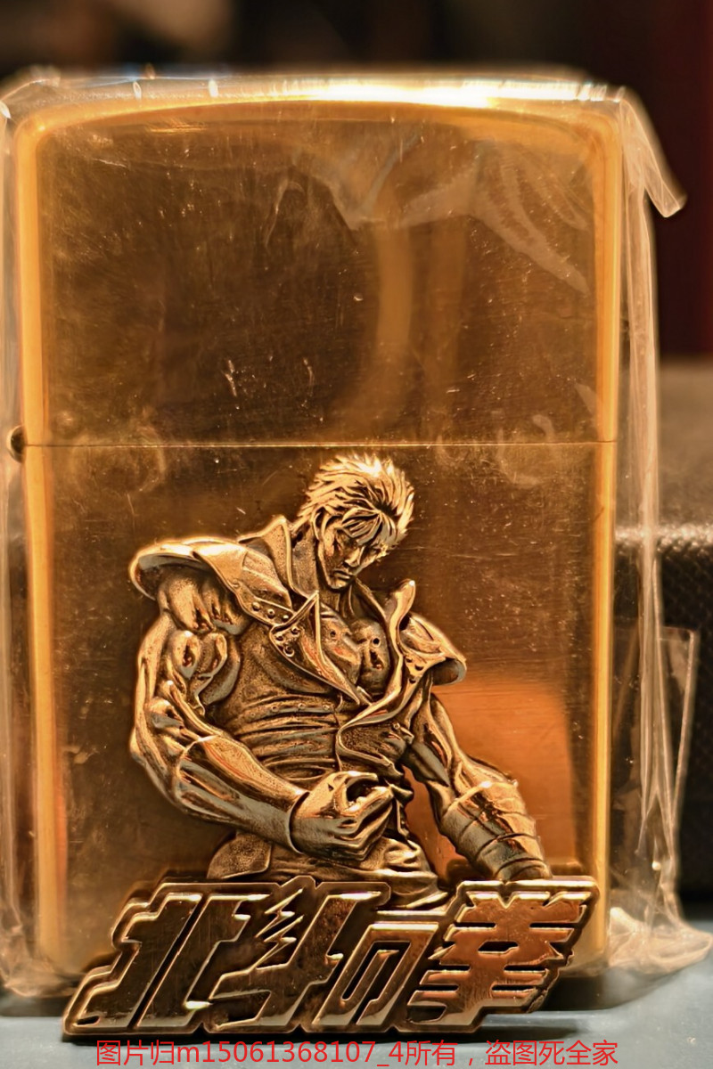 DIY Brass Emblem for Kerosene Lighter Decoration Only
