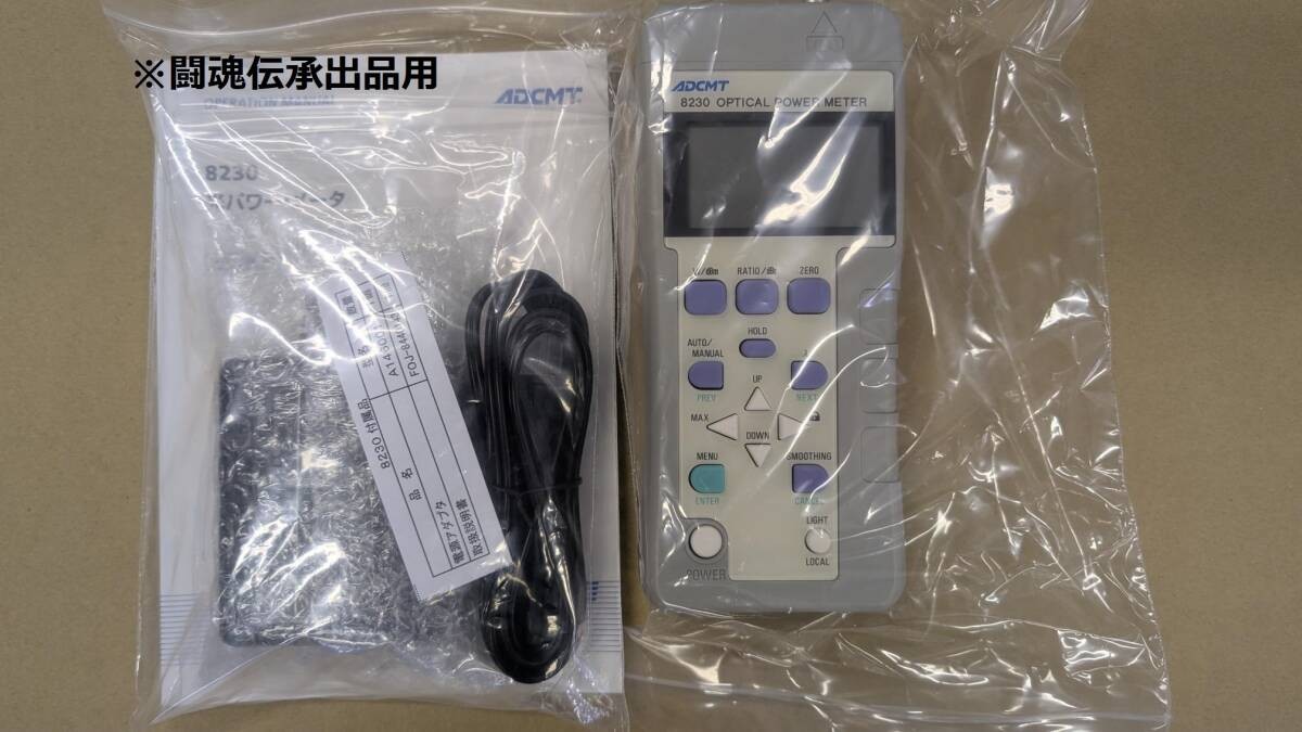 ADCMT 8230 Optical Power Meter Unused