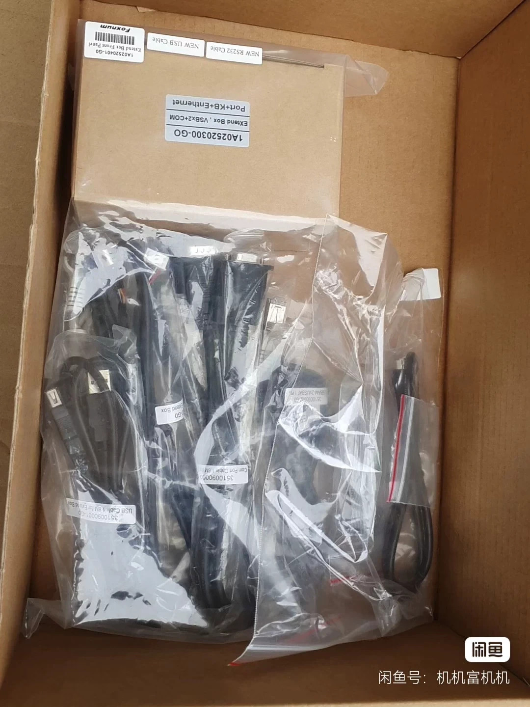 1PCS NEW FOXNUM CNC System 1A01521101-G0 By DHL or UPS