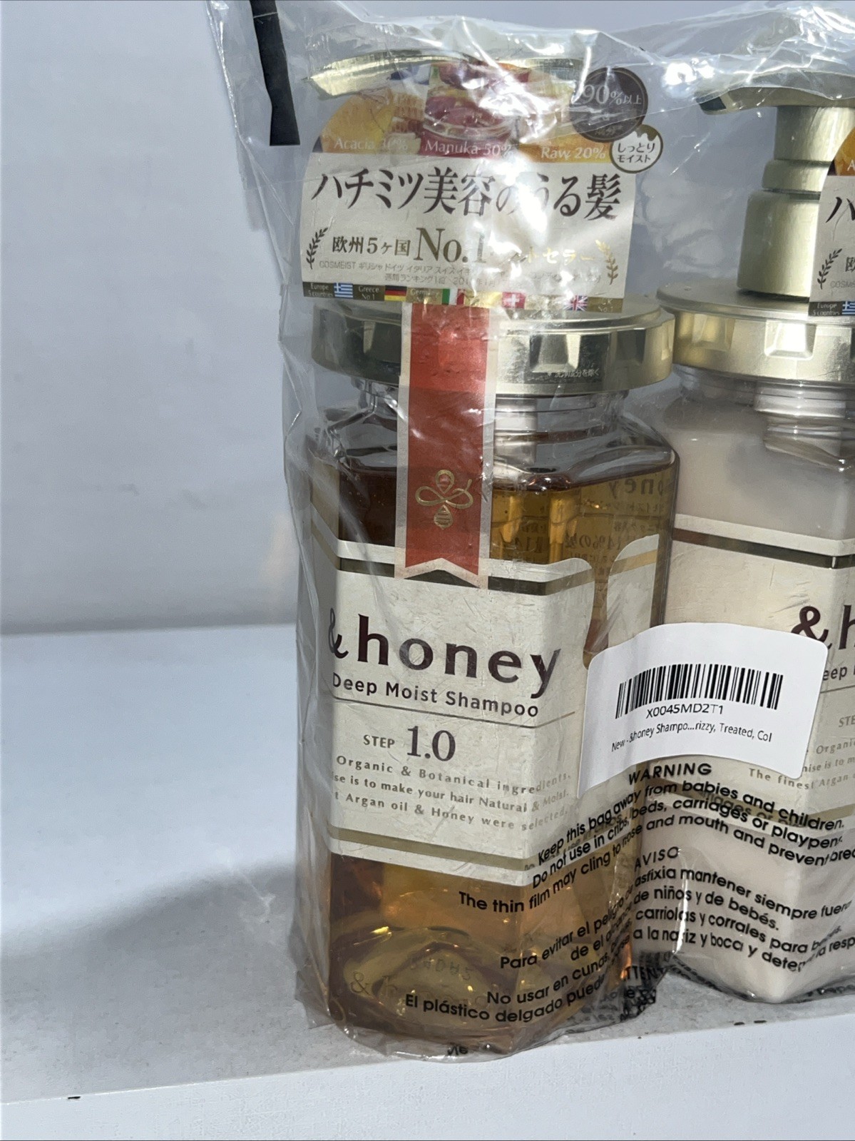 New & Honey Deep Moist Shampoo + Conditioner 445g Each