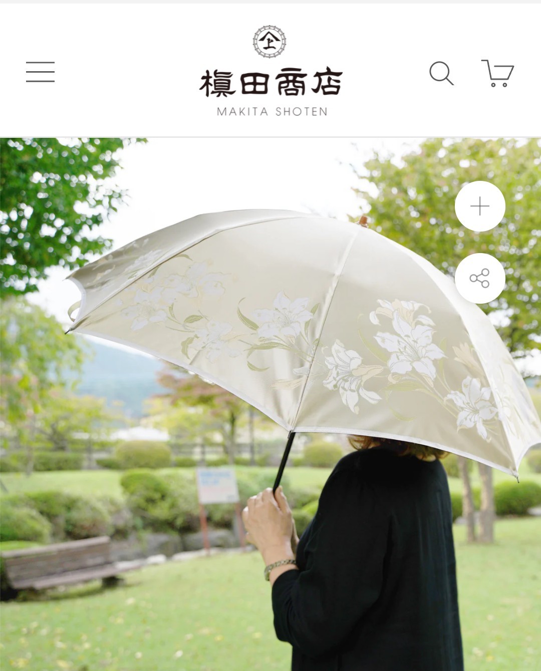 🇯🇵 MAKITA SHOTEN Eori Lily Folding Umbrella Parasol for Sun & Rain  Japan 🇯🇵
