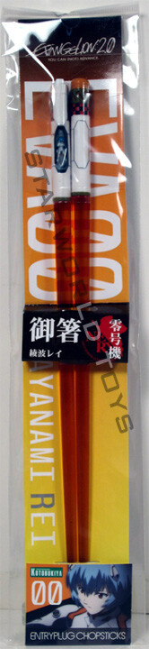 Kotobukiya Evangelion: 2.0: Entry Plug Chopsticks Ayanami Rei 00 NIP gz144