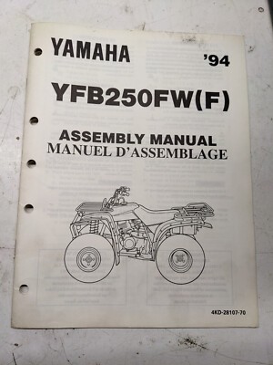YAMAHA DEALER PREP ASSEMBLY MANUAL YFB250FW(F) 4KD-28107-70 1993 ATV