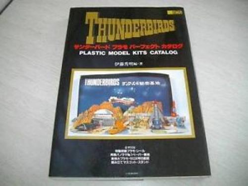 THUNDERBIRDS Thunderbird Plastic Model Perfect catalogs