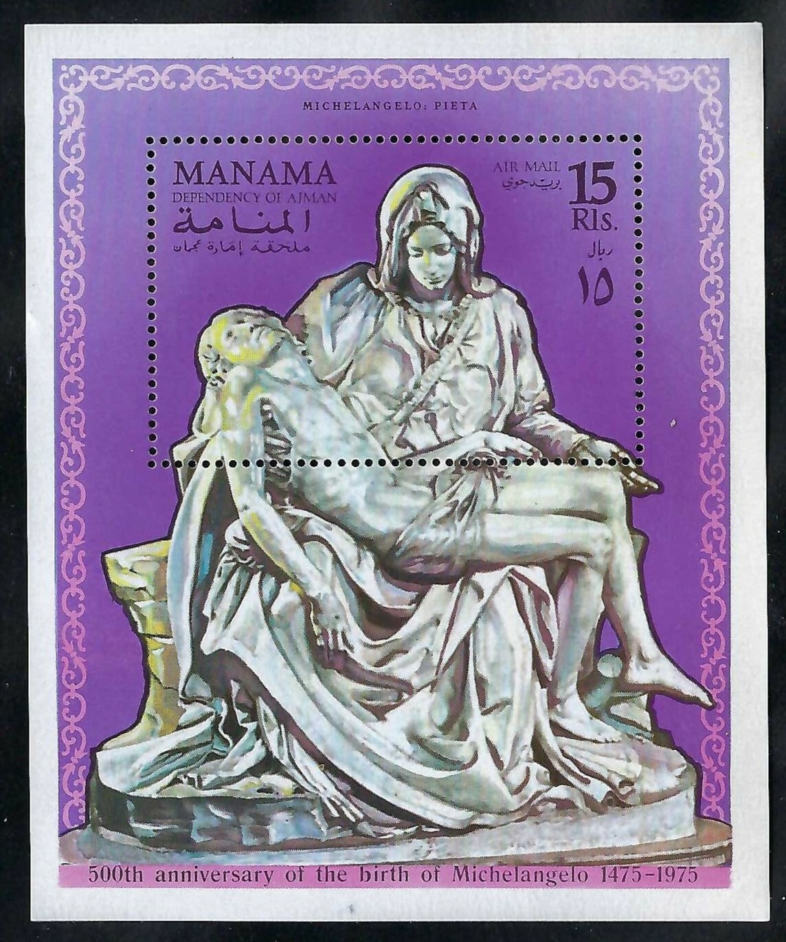 Manama - 1975 S/S MNH "Pieta" 500th Anniv Birth of Michelangelo Sculpture Art