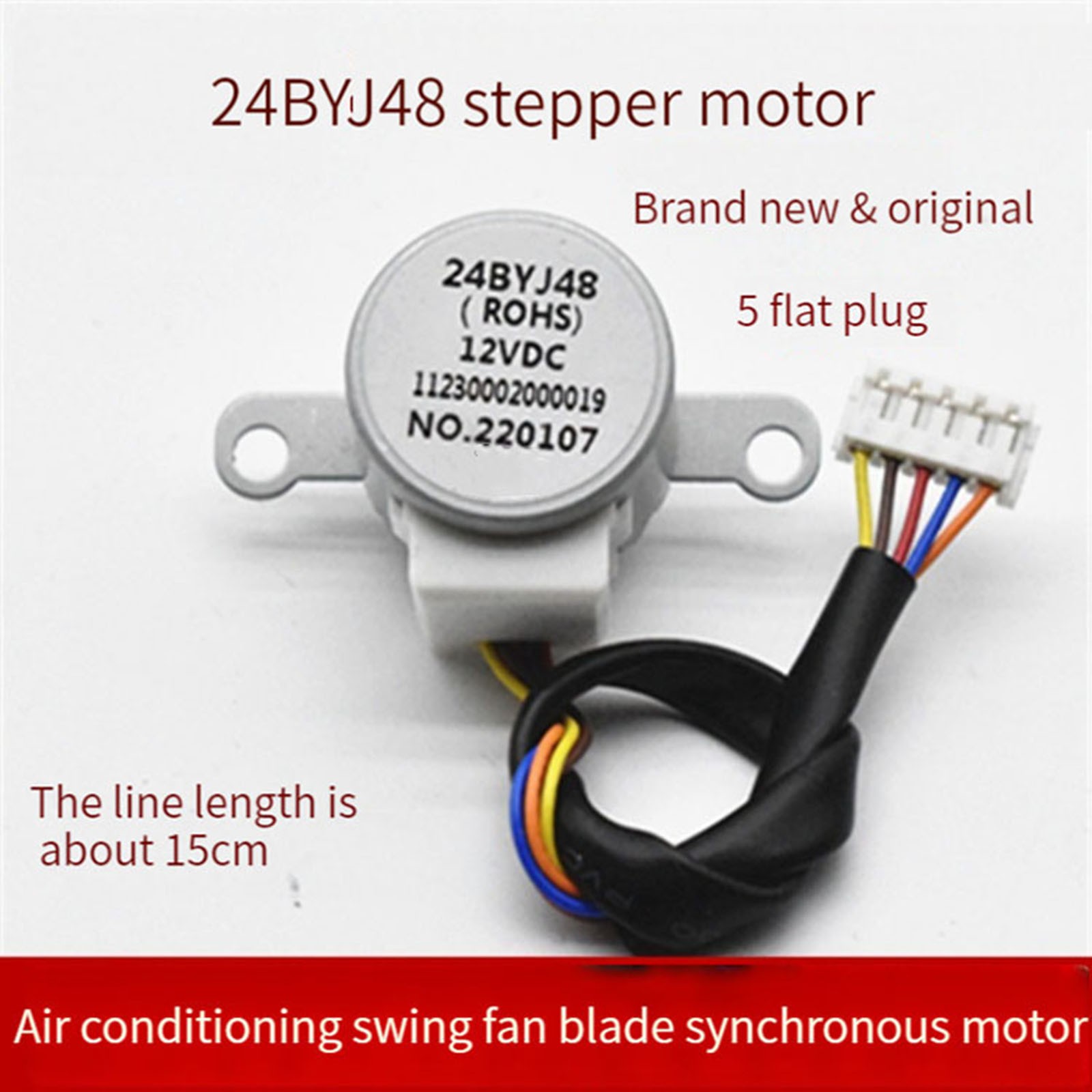 1/1.5HP Pendulum Wind Blade Synchronous Motor24BYJ48 for AUX Air Conditioner