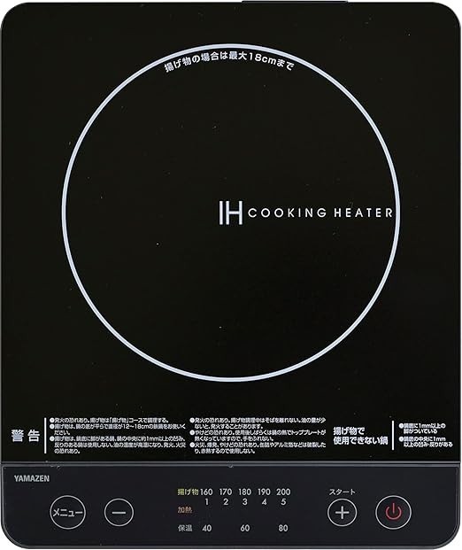 [Yamazen] IH Stove IH Cooking Heater Tabletop Small 1000W High Firepower