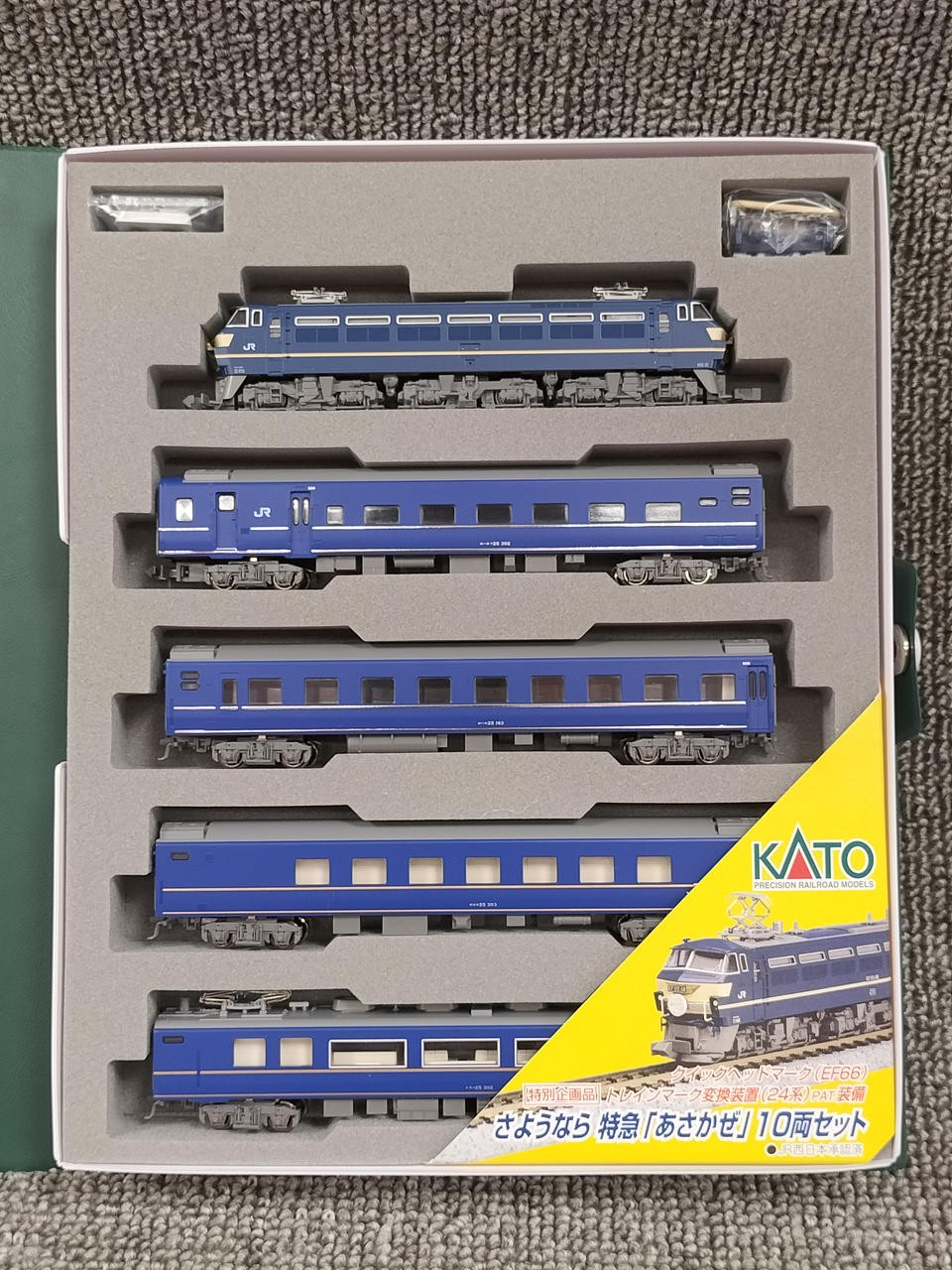 KATO 10-249 Goodbye Limited Express Asakaze 10-Car Set 109743