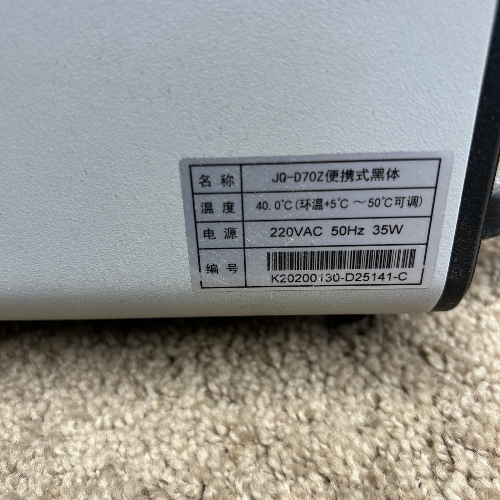 Black body Thermal Camera Unbranded