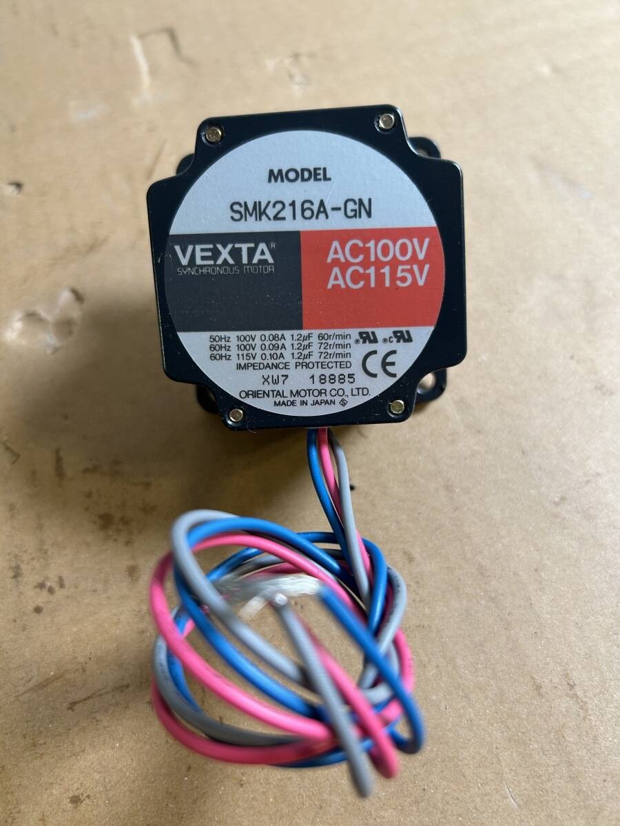 VEXTA SMK216A-GN Stepper Motor Driver Unit