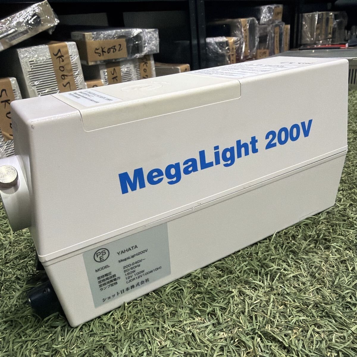 SCHOTT MegaLight200V Cold Light Source Unit