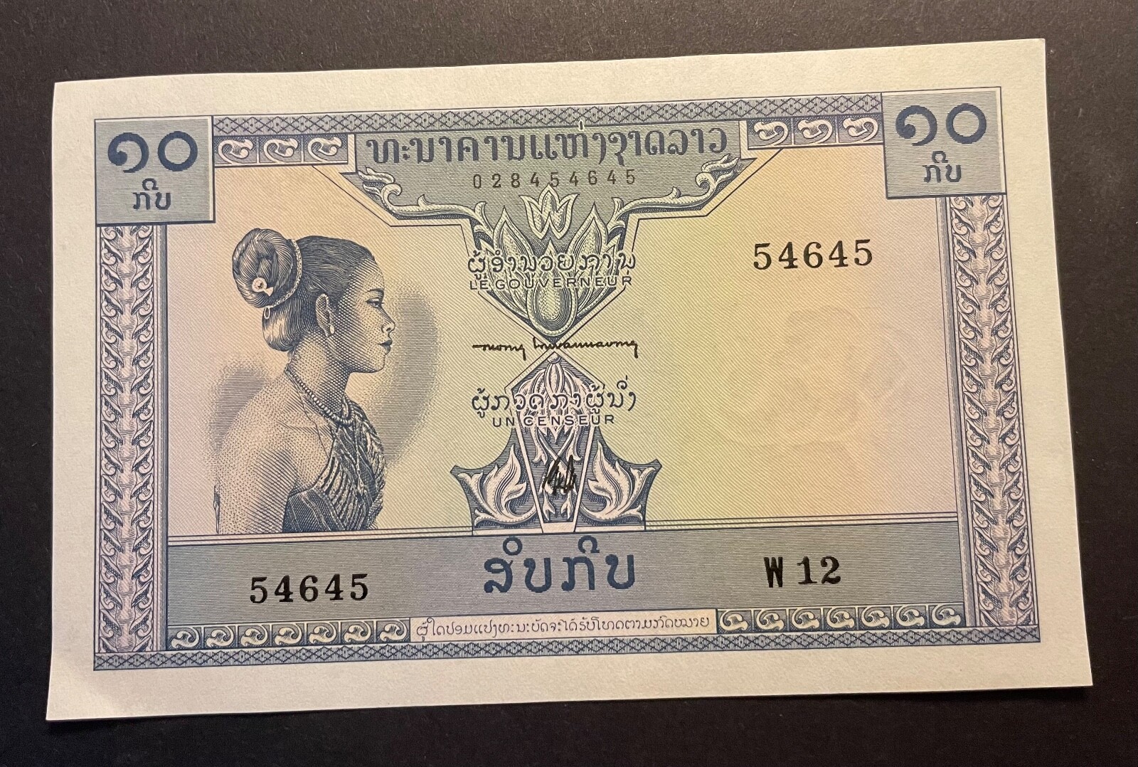 Laos 10 Kip 1962 Uncirculated Banknote Foreign Currency