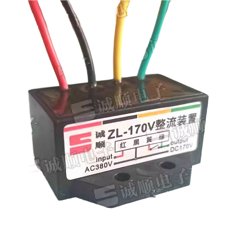 ZL-170V AC380V DC170V Rectifier