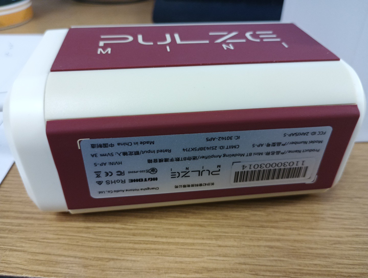 Hotone Pulze Mini