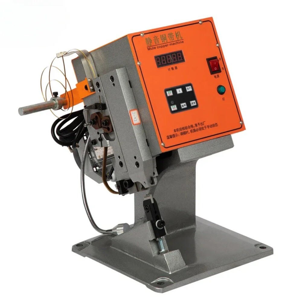 Belt Machine Neon Lamp and Wire Core Crimping Silent Copper Belt Machine