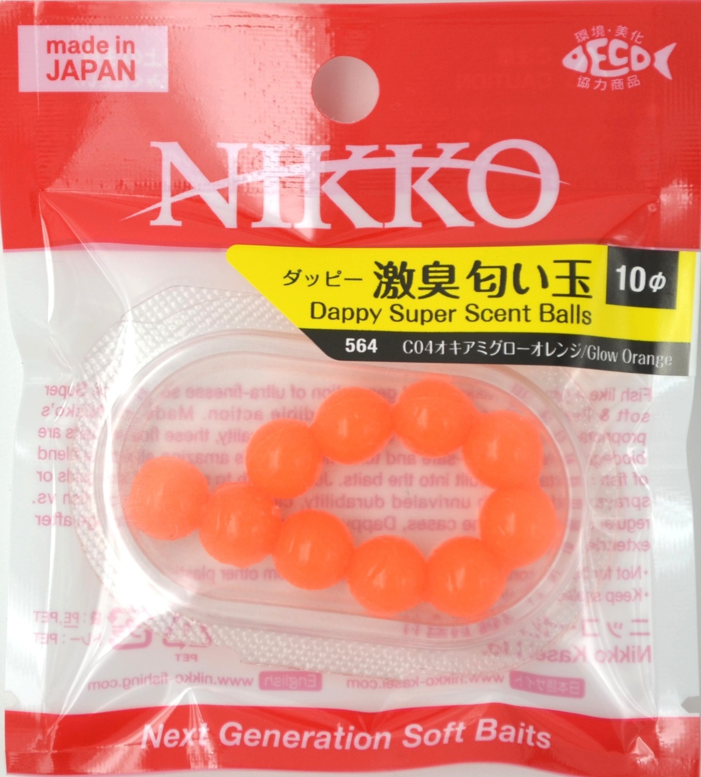 NIKKO Dappy Super Scent Balls #10 Size, floating scented ultra soft bait