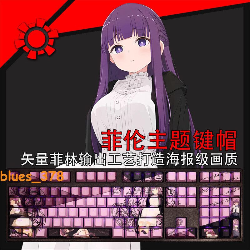 Frieren: Beyond Journey's End RGB PBT Cherry MX Keycaps For Mechanical Keyboard