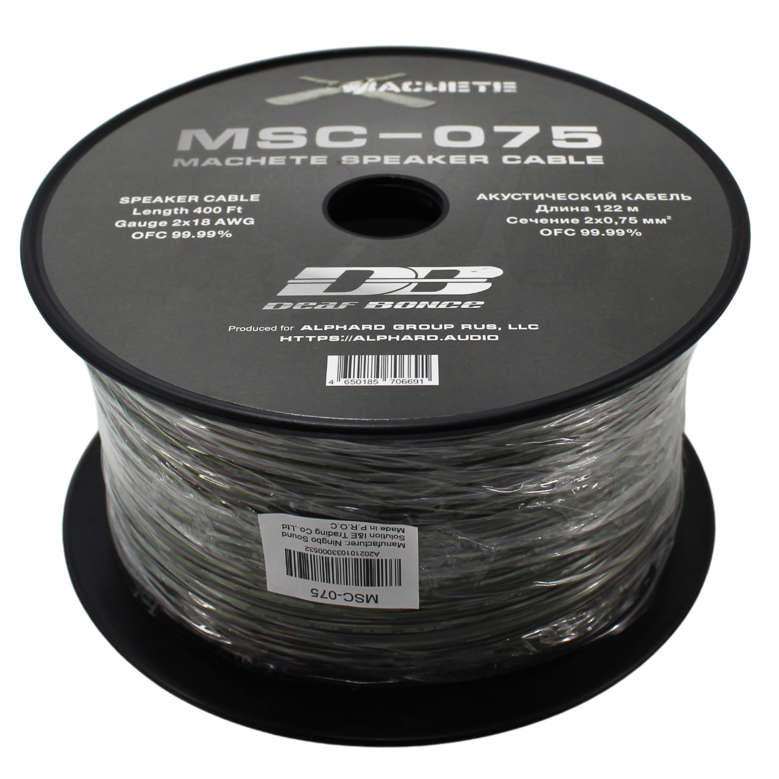 Deaf Bonce Car Audio 18 AWG Oxygen Free Copper Speaker Wire Black/Green Lot