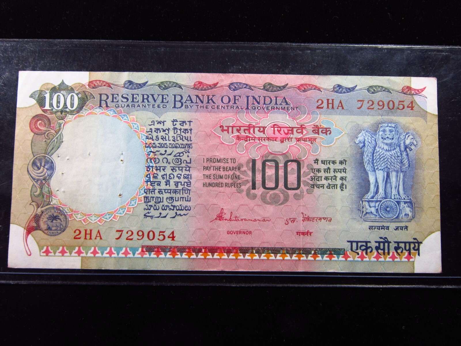 India 100 Rupees ND 1977-1997 P86 Reserve Bank भारत World Banknote Money h9054