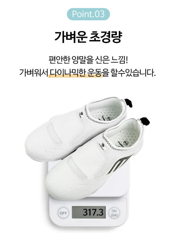 MOOSPO Lightweight Slip-On Martial Arts Karate Taekwondo Shoes Breathable Korean