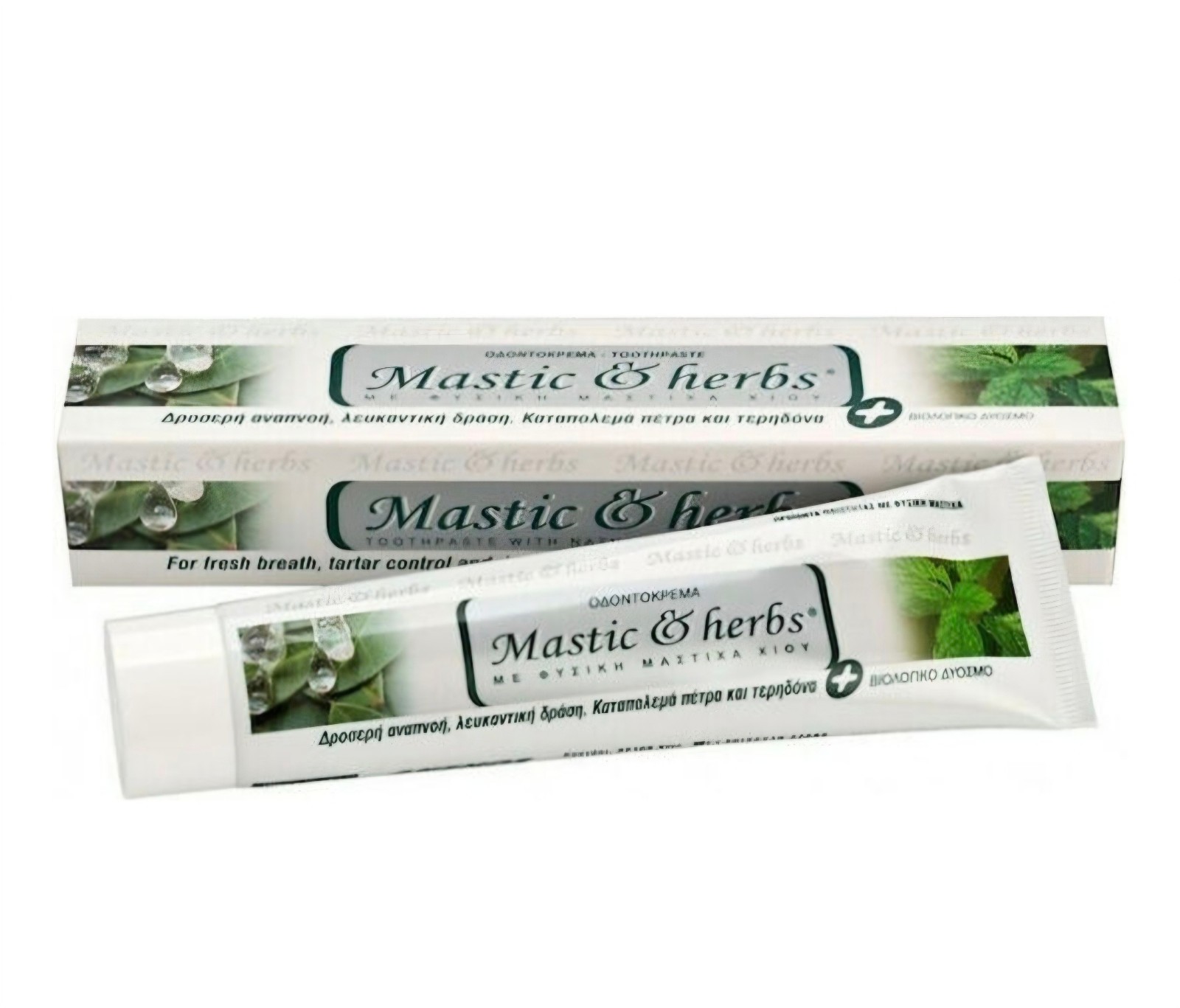 3x75ml Mastic & herbs with mastic & Organic spearmint Toothpaste