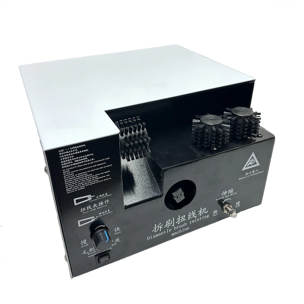 Electric Automatic Cable Shield Braid Brushing Splitting Twisting Machine