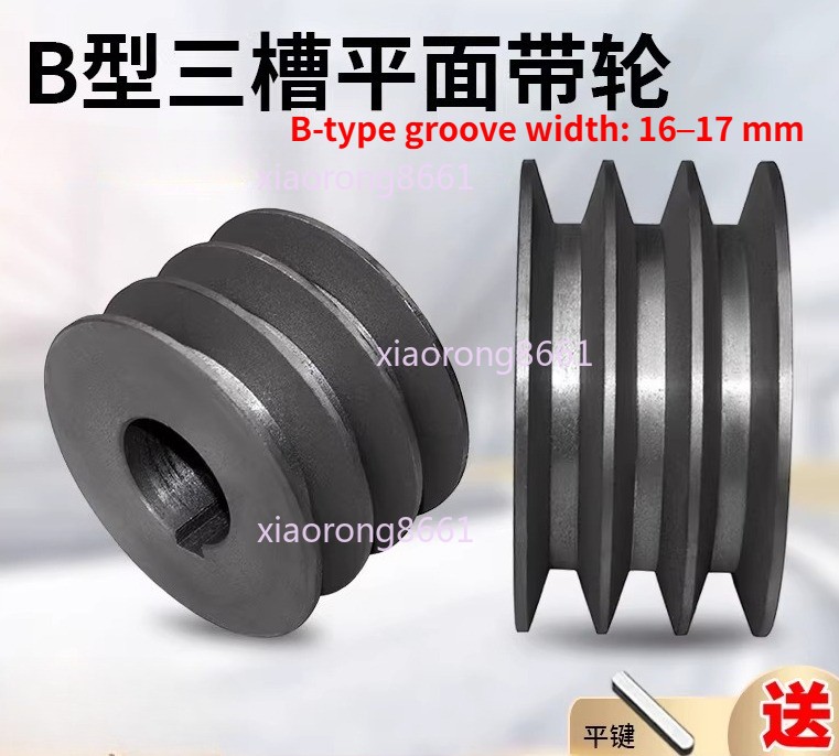 Three-groove Type B solid cast iron belt pulley,motor pulley, transmission wheel