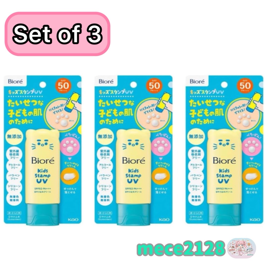 [NEW]Biore UV Kids Stamp Sunscreen SPF50 PA+++ 70g Paw Print Mineral UV Set of 3