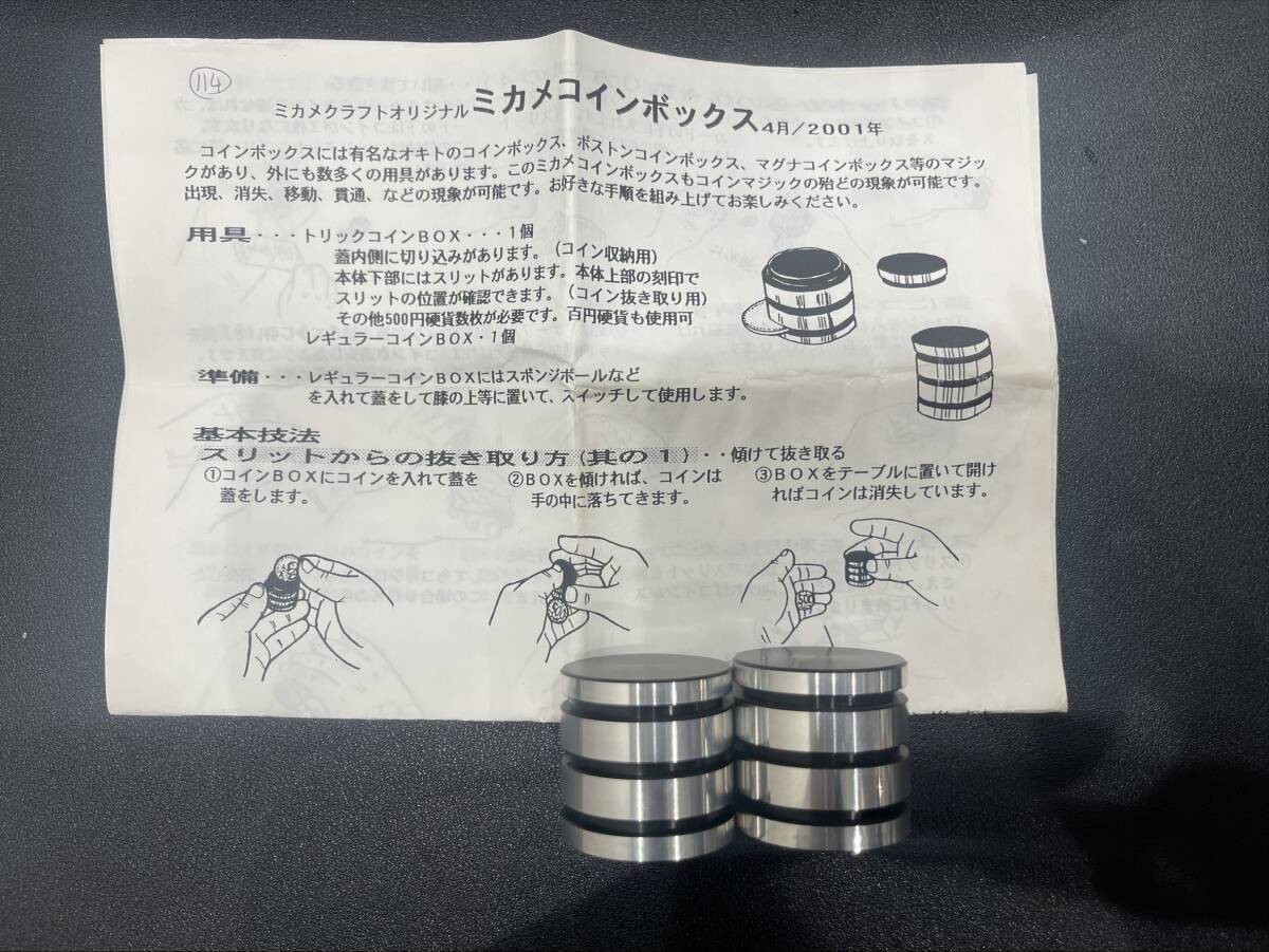 Rare Mikame Craft Coin Box Magic Gimmick Collectible High Quality Party Goods 65