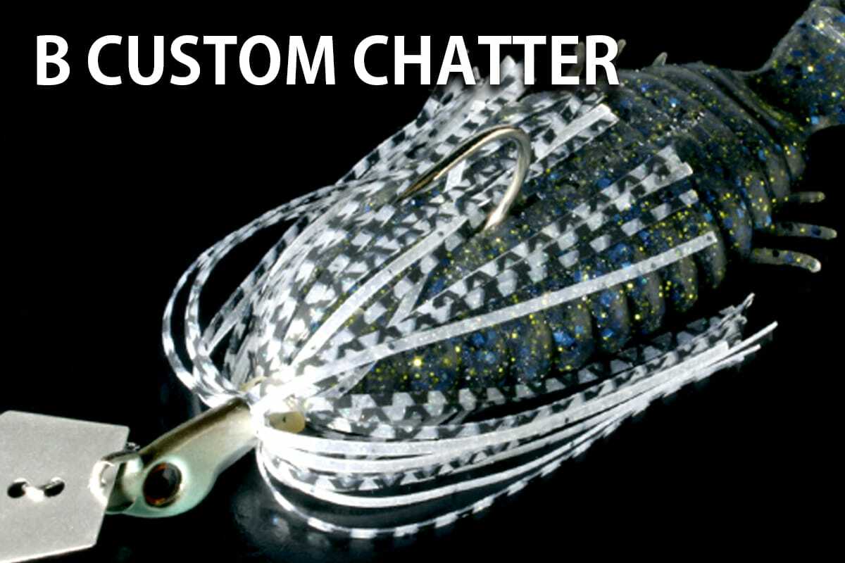Deps Bull Flat Creature Bait - Choose Size / Color
