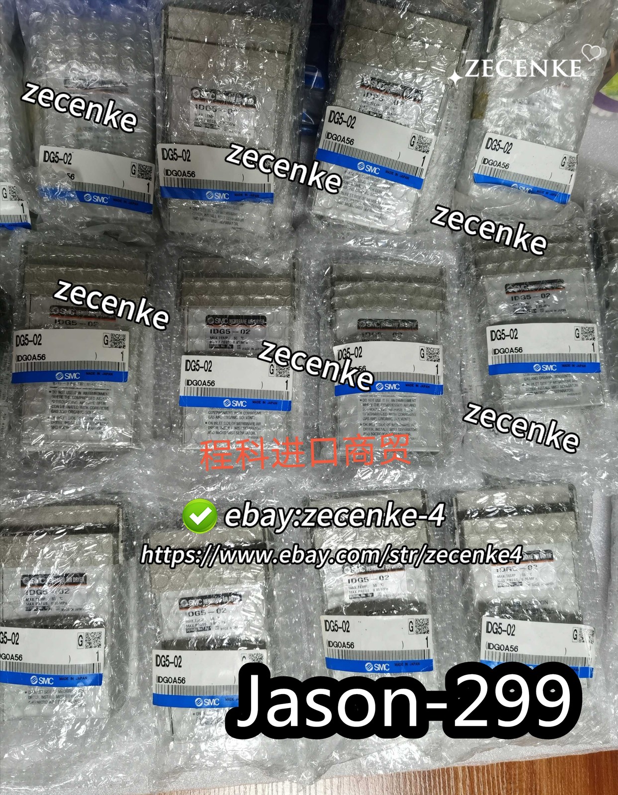 IDG5-02 Fast Shipping By DHL or EMS