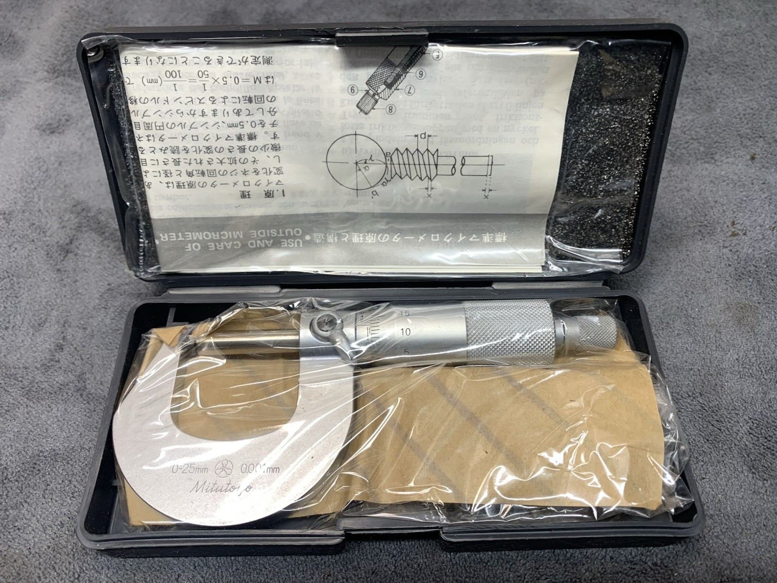Machinist Tools: Mitutoyo 0-25mm Micrometer 101-111 (NOS) 0.001mm
