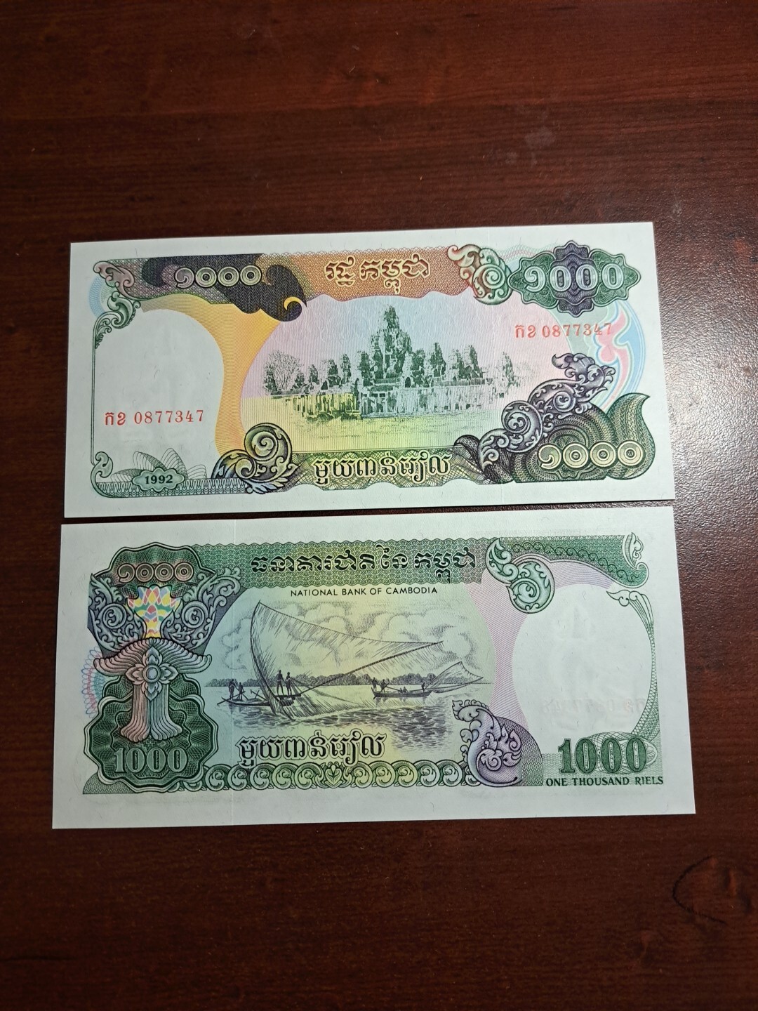 CAMBODIA 1,000 1000 Riels 1992 P-39 Angkor Wat UNC Uncirculated
