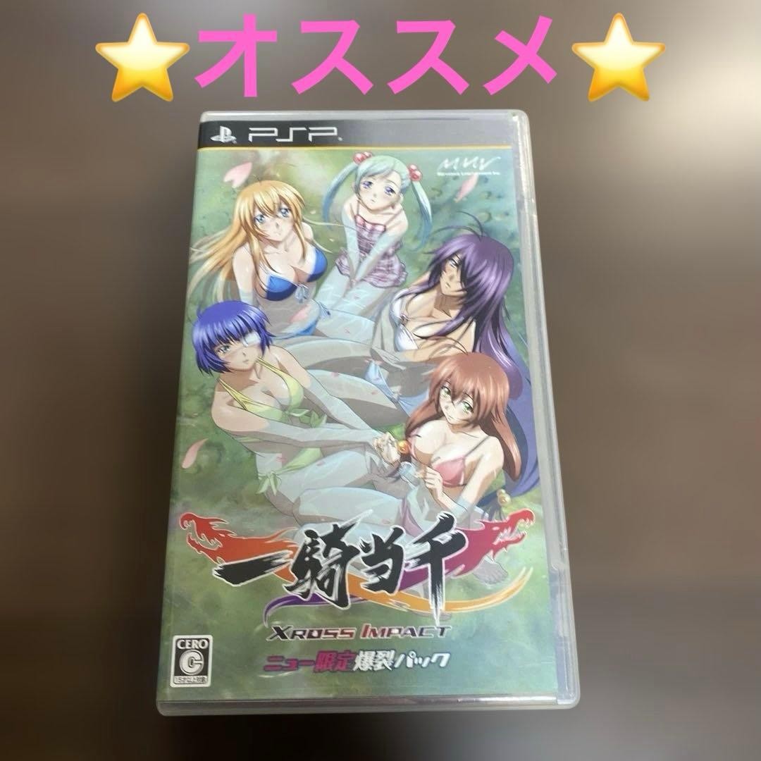 PSP Psp Ikkitousen Xross Impactlimited Explosive Pack Recommended Japan