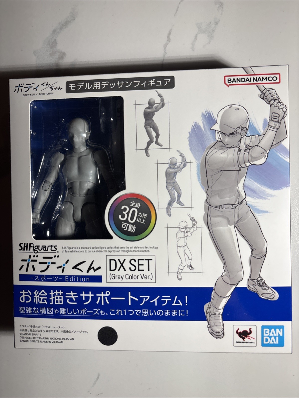 TAMASHII NATIONS S.H.Figuarts Body-kun Sports DX Set Gray PVC/ABS New