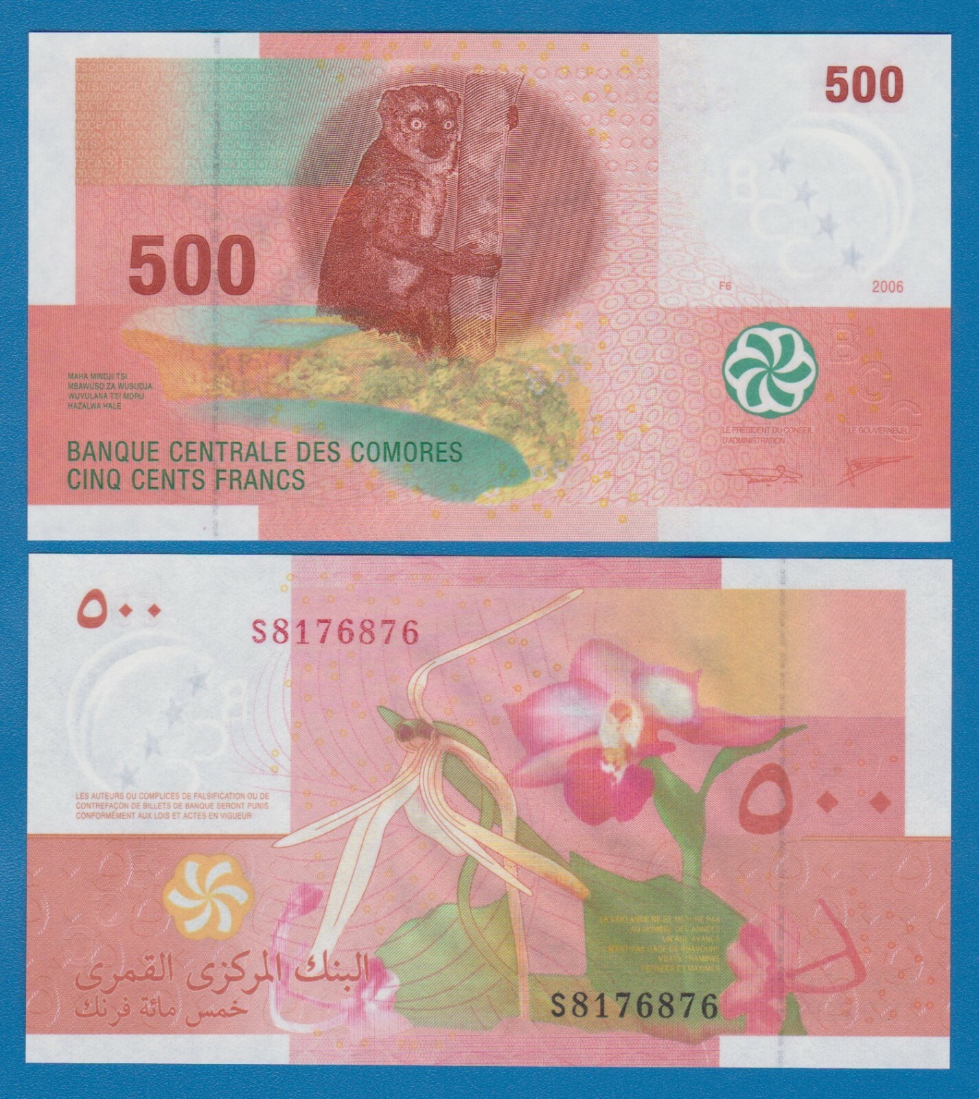 Comoros 500 Francs P 15c 2006 / 2020 UNC Hybrid Comores ( P 15 c )
